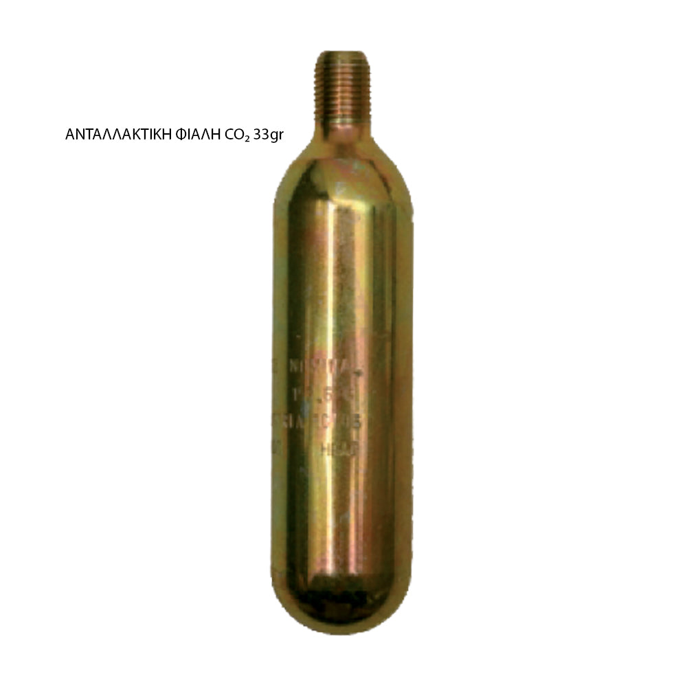 Ανταλλακτική φιάλη για φουσκωτά σωσίβια.