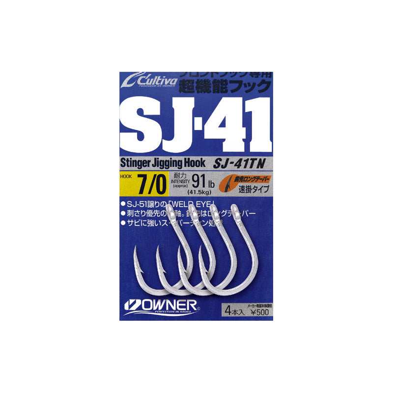 Αγκίστρια owner SJ-41 TN