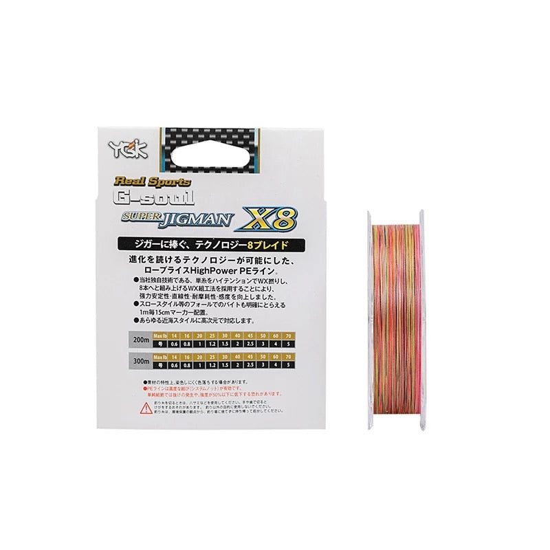 Νημα G-SOUL SUPER (χρώμα: πολύχρωμο)